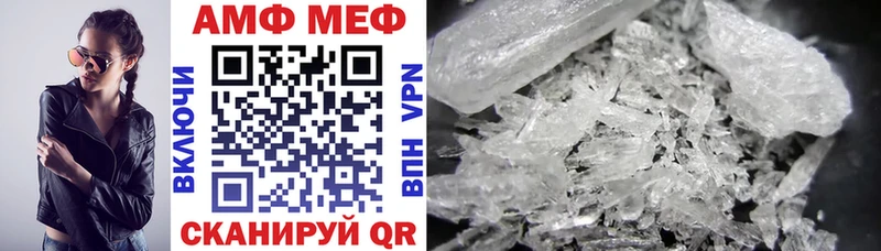 mega ссылка Кизляр Amphetamine Розовый