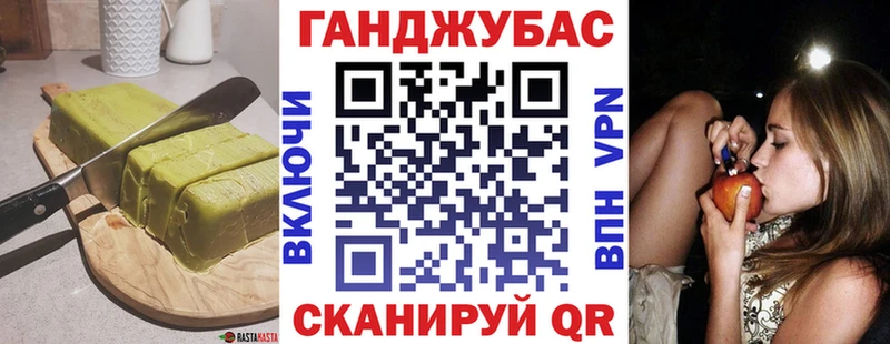 Cannafood конопля  Кизляр 