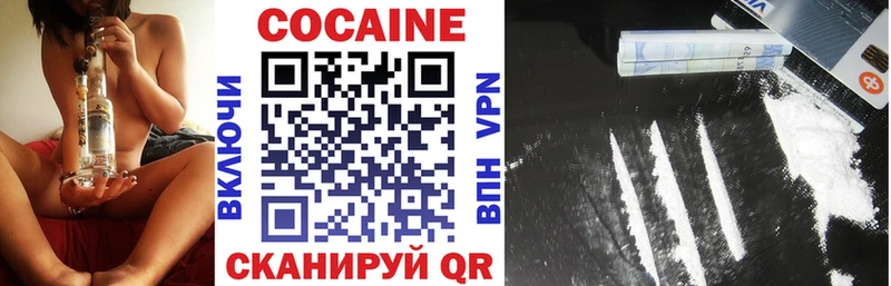 мега   Кизляр  COCAIN 99% 