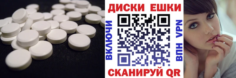 ЭКСТАЗИ MDMA  как найти   Кизляр 