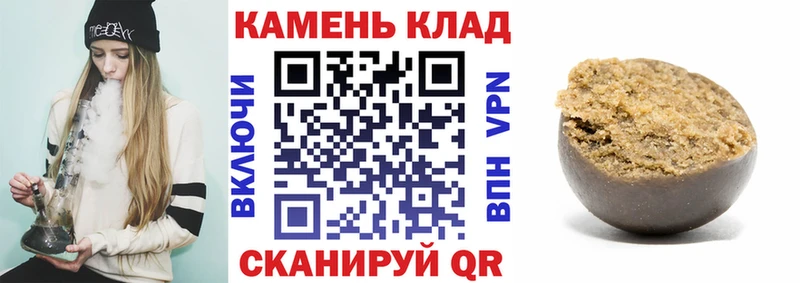 ГАШИШ VHQ закладки Кизляр