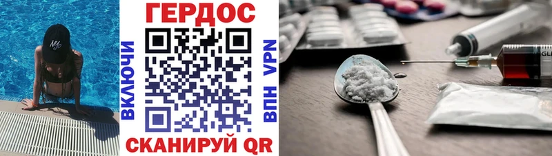 ссылка на мегу ССЫЛКА  Кизляр  Героин Афган 