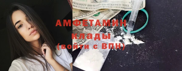 метамфетамин Абаза