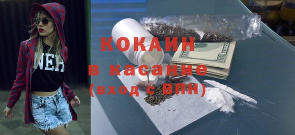 метамфетамин Абаза