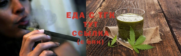 бошки Абдулино