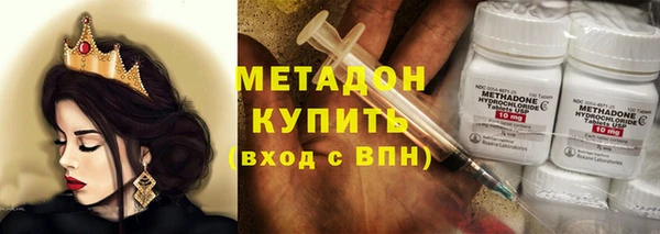 бошки Абдулино