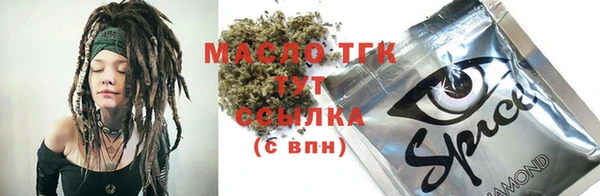 дмт Абинск