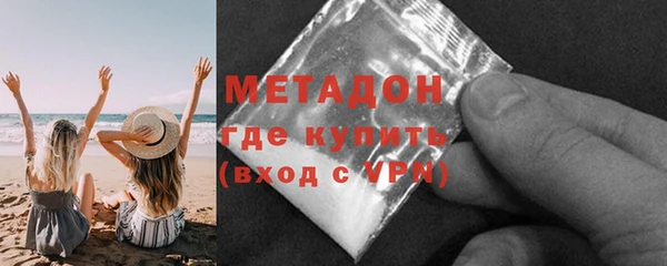 метамфетамин Абаза