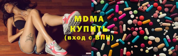 метамфетамин Абаза