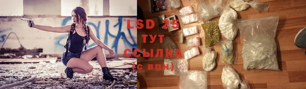 MESCALINE Алзамай