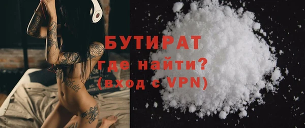 бошки Абдулино