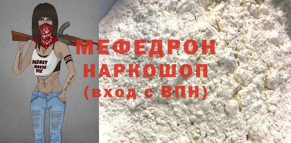 метамфетамин Абаза