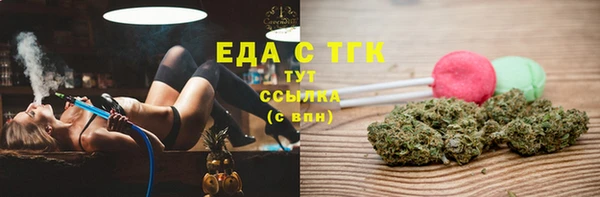 бошки Абдулино