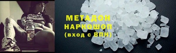 метамфетамин Абаза