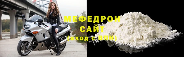 ALPHA PVP Переславль-Залесский