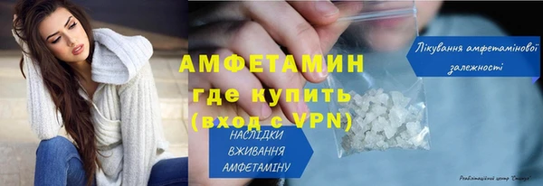 соль ск Пестово