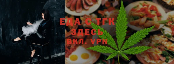 метамфетамин Абаза