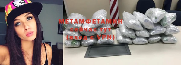 метамфетамин Абаза