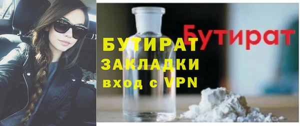 дживик Алексин