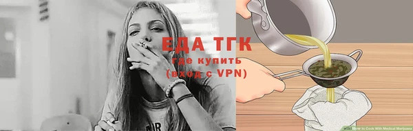 бошки Абдулино