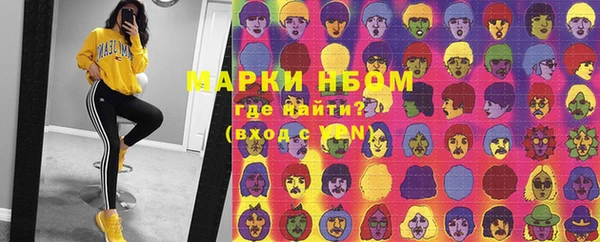 метамфетамин Абаза