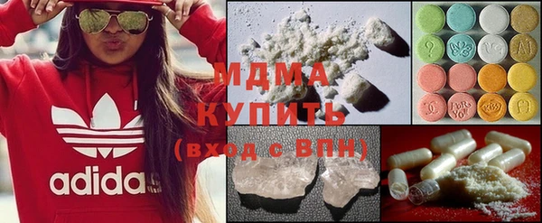 бошки Абдулино