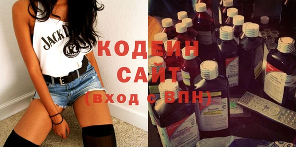 альфа пвп VHQ Пересвет