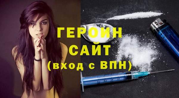 альфа пвп VHQ Пересвет