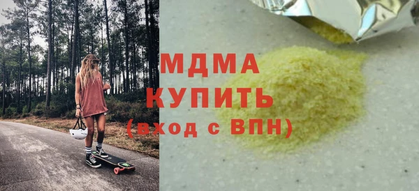 бошки Абдулино