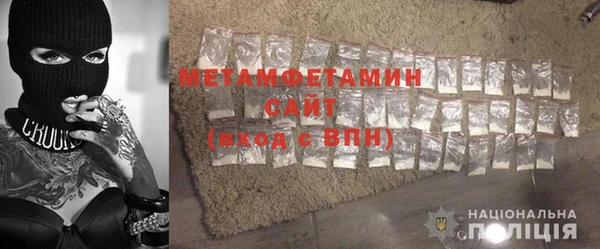 бошки Абдулино