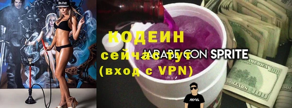 гидра Дмитров
