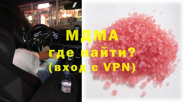 метамфетамин Абаза