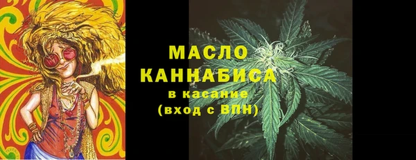 метамфетамин Абаза