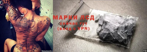 бошки Абдулино