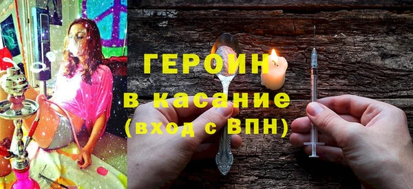 ALPHA PVP Переславль-Залесский