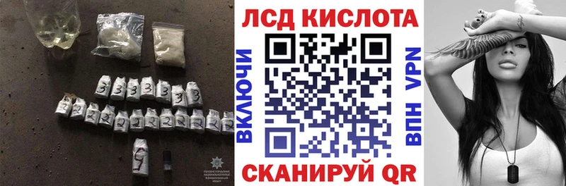 Лсд 25 экстази кислота  даркнет сайт  Кизляр 