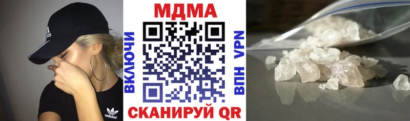 где можно купить Кизляр МДМА crystal