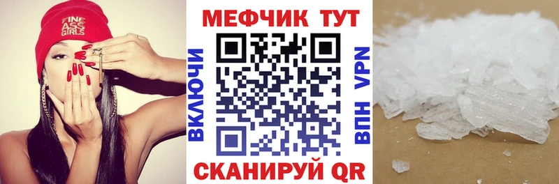 Мефедрон VHQ  цена   Кизляр 