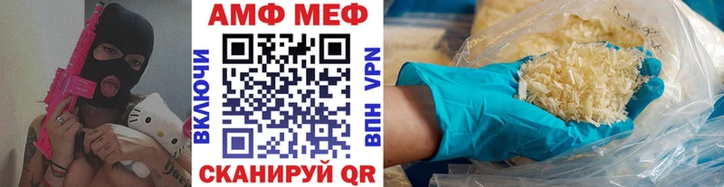 Метамфетамин витя гидра рабочий сайт Кизляр