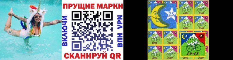 закладка  Кизляр  Наркотические марки 1,8мг 