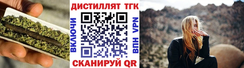 Дистиллят ТГК THC oil  купить наркотики сайты  Кизляр 